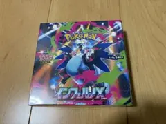 インフェルノX 未開封ボックス シュリンク付き リザードン - メルカリ