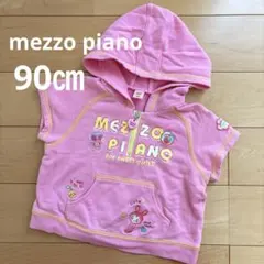 メゾピアノ ベリエちゃん フード付き ベビー服 90 ピンク 平成