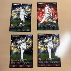 プロ野球 トレーディングカード 近藤健介 牧原大成　モイネロ