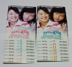 2026年最新】イタズラなkiss グッズの人気アイテム - メルカリ