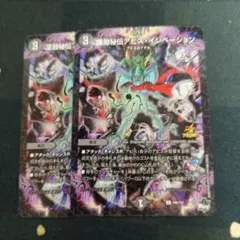 深淵秘伝アビス・インベージョン コロコロプロモ