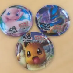 くら寿司　ビッくらポン　ポケモン マグネット 3枚セット