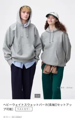 GU ヘビーウエイトスウェットパーカー グレーS