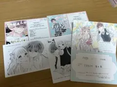 初×婚 特典 5点セット