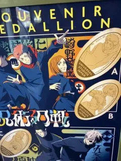 雨傘様 リクエスト 2点 まとめ商品