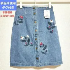 one after another NICE CLAUP刺繍ハイウエストスカート