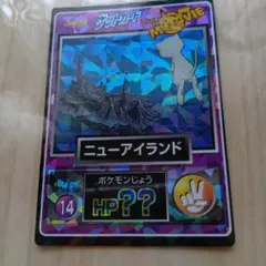ポケモンゲットカード Meiji ミュウNo.14ニューアイランド - メルカリ
