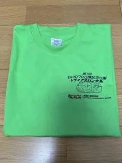 Item thumbnail for item 07652c1e-8962-486d-bbdc-cb3fab61453c