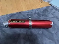 FADDY DADDY サイレンサー　mc22 Yahoo!オークション - FADDY DADDYスリップオンカーボンサイレンサー C