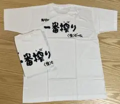 キリン 一番搾り 生ビール Tシャツ 2枚セットのサムネイル