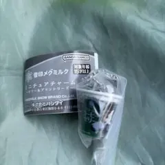 雪印メグミルク ミニチュアチャーム クリーム＆コーヒーゼリーA