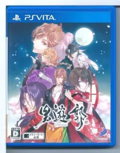 y VITA 男遊郭