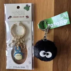 中トトロメタルキーホルダー &クロスケキーホルダー