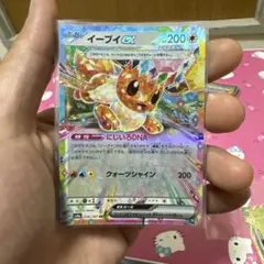 ポケモンカード リーフィアV サンダースV エーフィV 3枚セット - メルカリ