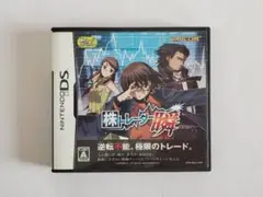 NINTENDO DS【株トレーダー瞬】