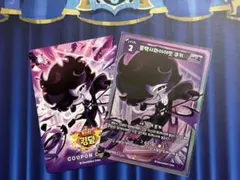 クッキーランキングダム ブラックサファイア味クッキー カード SR 2枚セット