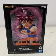 MATCH MAKERS 超サイヤ人ゴッド孫悟空 (VSビルス)