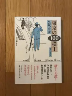 2026年最新】矢吹申彦の人気アイテム - メルカリ