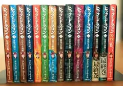 ヒックとドラゴン」 全14巻セット - メルカリ