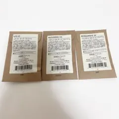 新品未開封サンプル⭐︎ LE LABO オードパルファム0.75ml✖︎3