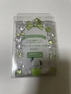 サンリオ エンジョイアイドルシリーズ ポチャッコ トレカケース