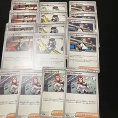 ロケット団のサカキ、アテナ、アポロ、ランス　ノーマルカード16枚セット