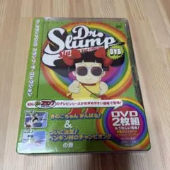 Dr.SLUMP DVD 恐怖！ハエ人間誕生！！判明！ガッちゃんのひみつ！ 2026年最新】Dr.スランプDVD SLUMP THE COLLECTION 恐怖!ハエ人間誕生