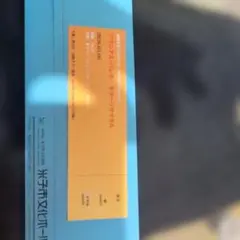 아우시아스, 파레호 기타 리사이틀