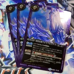 バトルスピリッツ BS76 風契約 シークレット 2枚セット - メルカリ