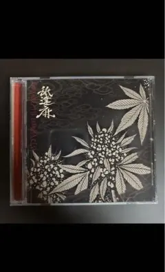 舐達麻　【GOD BREATH BUDOHA CESS】