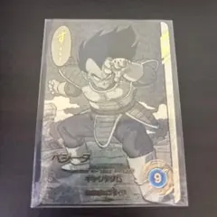 【美品】ドラゴンボール ダイバーズ アドバンスパック ベジータパラレル