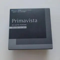 プリマヴィスタ EXマットパウダー 超オイリー肌用のサムネイル
