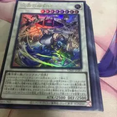 37枚セット Vジャンプ 遊戯王 三英の相剣師 未開封 - メルカリ