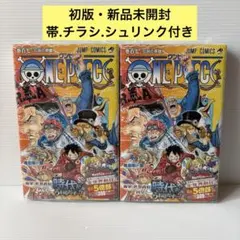 2026年最新】ワンピース2巻 初版の人気アイテム - メルカリ