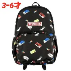 トミカ バッグ