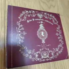 【新品・限定盤】ソドムの市 サウンドトラック CD 新品・限定盤】ソドムの市 サウンドトラック CD - メルカリ