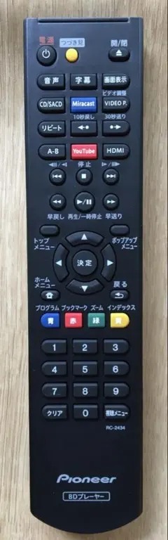 BD 플레이어용 파이오니어 오리지널 리모컨 RC-2434 거의 미사용