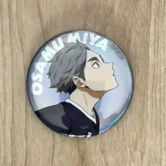 ハイキュー 缶バッチ 宮治