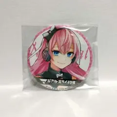 2026年最新】マジカルミライ 2018 缶バッジの人気アイテム - メルカリ