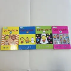 COJI-COJI 1-4巻全巻セット さくらももこ