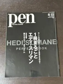 Item thumbnail for item 20764c59-1492-414b-b336-2634f179e185