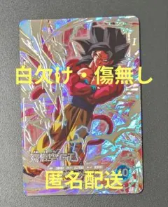 カ*カ様 SDV9-SEC 孫悟空︰GT GDR ドラゴンボールスーパーダイバー
