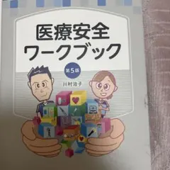 Item thumbnail for item dc702c63-5857-46cc-9478-019d81008943