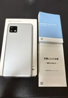 2026年最新】SHARP 機種名：AQUOS sense4 basic スマートフォン本体の