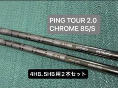 2026年最新】g430 ユーティリティ 5 85sの人気アイテム - メルカリ