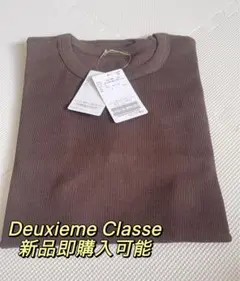 人気完売品！！Deuxieme Classe Dignity Tシャツ - メルカリ