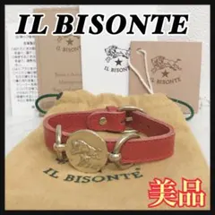 ☆美品☆ IL BISONTE レザー ブレスレット レッド 収納袋付き