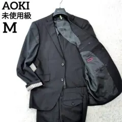 2025年最新】aoki スーツジュンコシマダの人気アイテム - メルカリ