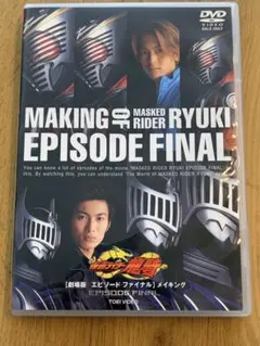 仮面ライダー龍騎 DVD全巻セット スペシャル版 劇場版 Amazon.co.jp: 仮面ライダー龍騎 THE MOVIE コンプリートBlu-ray