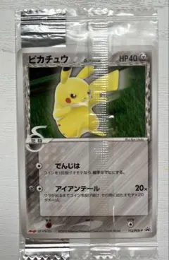 2026年最新】ピカチュウ デルタ種 未開封の人気アイテム - メルカリ